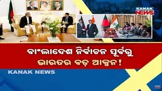 Big Action! India Takes Steps to Protect Hindus and Indian Embassy in Bangladesh