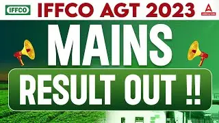 IFFCO AGT Mains Result 2023 OUT | How to Check IFFCO AGT Mains 2023 Result | Full Details