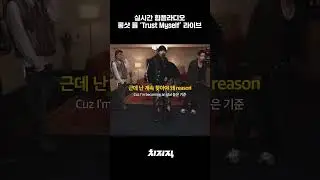 롱샷의 률의 극진한 라이브,,