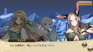 Let's Play New World Vol. 1: Maiden of Silver Tears - Part 14: Act 3, Episode 5 & Rosina's Subquest