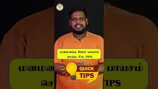 மனமனக்க Hotel பாயசம் செய்ய சில TIPS | Payasam Recipe in Tamil | Indian Food Junction