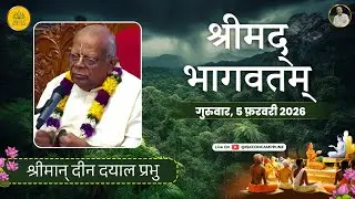 Srimad Bhagavatam 7.13.43 | HG Deen Dayal Prabhu | 5 Feb 2026 ​@ISKCONCAMPPUNE​