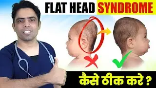 Is Abnormal Shape In Chidren Dangerous ? What To Do ?
