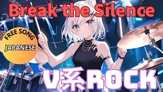 【Anime Rock】Japanese Anime Style Featuring Female Vocals【AI Music】アニメ風ロックミュージック