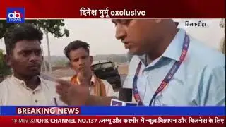 panchayat Election 2022
