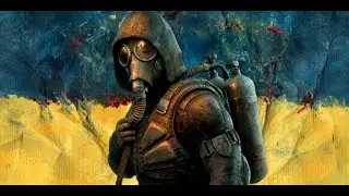 S.T.A.L.K.E.R. 2: Серце Чорнобиля  ,стрімлю українською, №2