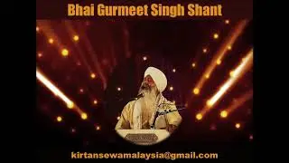 Bhai Gurmeet Singh Shant - Dhoom Pari Jagat Mein (Adana Bahar)