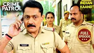 Shruti ने क्यों रचा अपने ही पति के खिलाफ षड्यंत्र | Best Of Crime Patrol | Crime Patrol 2025 Episode