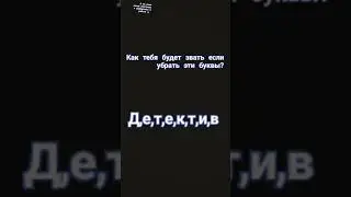 #218 #активвернись #456