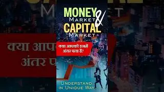 Basic Concepts of Economics I Money Market Explained! 💰 PSI 2025  #Economics #RASexam #shorts #ras