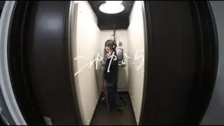 shigusa-これから(MUSIC VIDEO)