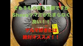 Roshi Pedals - SMUG FACE Ge あー、コレコレ！ってなるやつです。ゲルマ期のFuzz Face系を沢山試して来た人には絶対試して欲しい！！[イヤホンorヘッドホン推奨]