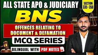 BNS 2023 MCQ Questions | Section 335-358 | Bihar/UP APO/MP ADPO & Judiciary Exam | Judiciary By PW