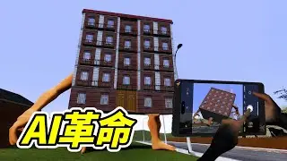 未來的AI，妳見過嗎？- 蓋瑞模組| 勾魂公狒狒