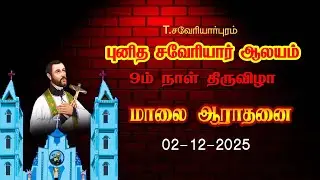 9ம் நாள் திருவிழா மாலை ஆராதனை |  9th Day of SFX CHURCH FESTIVAL