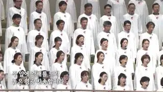 영화롭도다