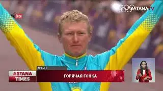 А. Винокуров покинет пост спортивного руководителя ASTANA-PREMIER TECH