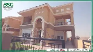 ئازادی نوێ - New Azadi - آزادي الجديد