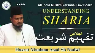 Jb Maulana Asad Sb Nadwi | Understanding Sharia | Madarsa Jame Uloom Patkapur, Kanpur |