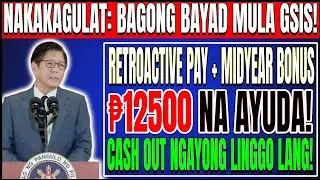 GSIS SHOCKER: ₱12,500 Retroactive Pay + Midyear Bonus Coming This Week!