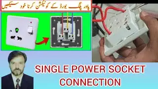 The Ultimate Power Plug Board Connection Guide