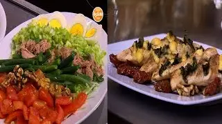 شوربة البروكلي الحارقة - صدور دجاج محشية سبانخ - سلطة التونة الحارقة  | حلو و حادق حلقة كاملة