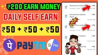 🔥[EARN ₹300]New Best Money Earning App Tamil || Instant Payment || Earn Money Online || Earn Easy
