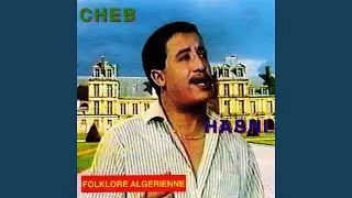 Allah Ya Bent Ennas