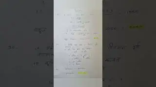 MPSC Group-C Paper Answers (11 Jan 2026) | Complete Answer key & Solutions #mpsc #groupc #answerkey