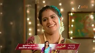 Chinnan Siru Kiliye | Ep - 128 | Best Scene | Jan 20 2026 | Zee Tamil