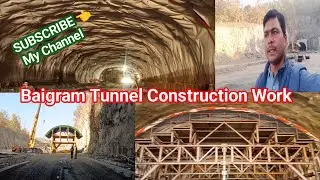 Baigram Tunnel Construction Work | Tunnel Membrane Gantry Work 
