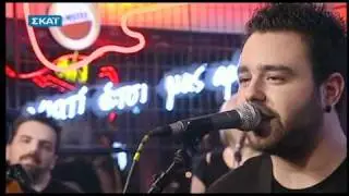 Καρράς & Αλχημιστές - Λόγια Φιλικά LIVE
