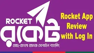 Rocket Dutch Bangla Bank Lmt. (DBBL)  2018 App Review With Log in || 2018 Tutorial