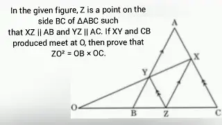 Z &mdash; точка на отрезке BC треугольника ABC, XZ || AB, YZ || AC. Если продолжения отрезков XY и CB п...