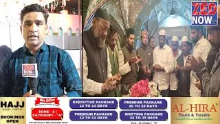100 sala urs e shareef manaya gaya dargah hazrat mardan ali shah qaudri rh mahbubnagar zed NOW TV