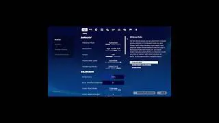 How to Turn on Performance Mode in Fortnite!