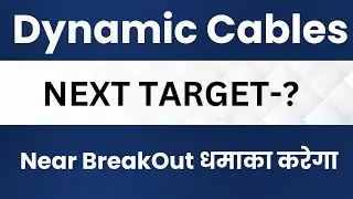 Dynamic Cables Ltd Share Latest News, Dynamic Cables Stock Technical Analysis, DYCL Share Target