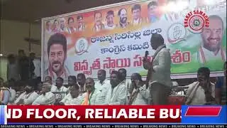 Congress leaders clash in Sircilla
