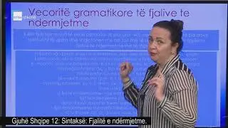 Gjuhë Shqipe 12  - Sintaksë: Fjalitë e ndërmjetme