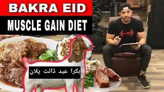 Weightgain bakra eid 2021 diet || ProBro muscle gain diet plan for men #weightgaindiet #bakraeid2021