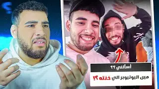 أكتر أسألة محرجة جاتلي من المتابعين😱 (تحدي الصراحة🤐)ٍ