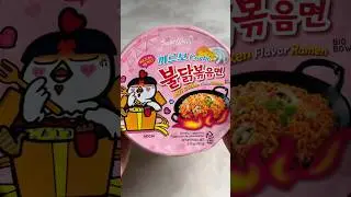 Samyang Carbo Hot Chicken Ramen #samyang #samyangnoodles #buldakramen #food #ramen