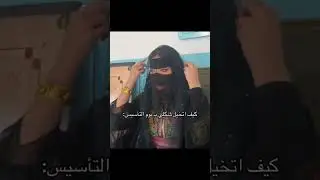 جميع مقاطع يوم التأسيس السعودي💚💚