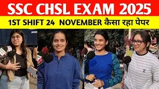 ssc chsl review 2025 | 1st shift 24 november  | ssc chsl exam review 2025 | ssc chsl analysis 2025