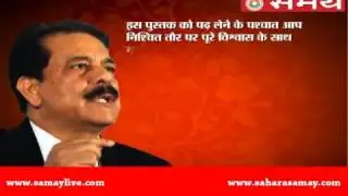 'LIFE MANTRAS' written by Saharasri ji to be unveiled