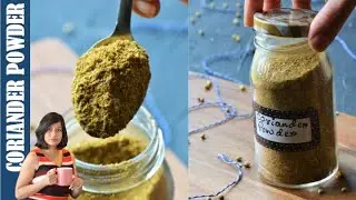 Coriander Powder