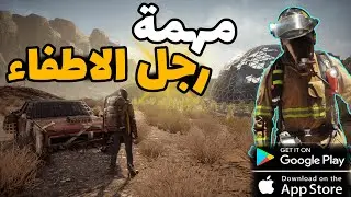 لعبة ايامنا المظلمة #3 - مقرجديد Our Darkest Days