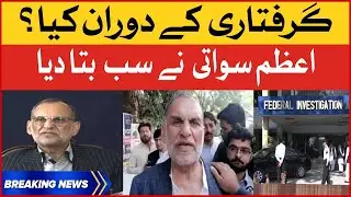 Azam Khan Swati Revealed Big Secret | PTI Leader Arrest Inside Story | Breaking News