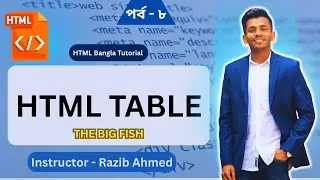 Part 8 || HTML Tables in bangla || html bangla tutorial for beginners || #html5 #table  #raaziiib