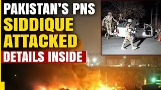 Turbat Terrorist Attack | Pakistan PNS siddique attacked | #news